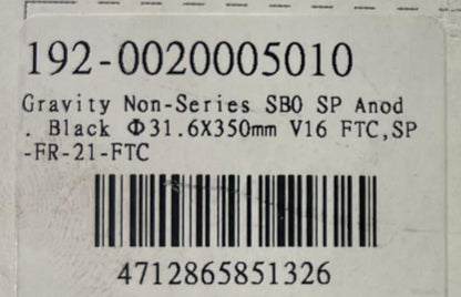 Tubo sella GRAVITY in alluminio 31,6x350mm anodizzato nero
